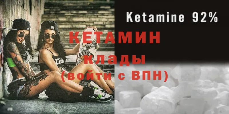 где найти   Демидов  hydra сайт  Кетамин ketamine 