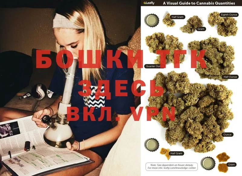 Конопля OG Kush  Демидов 